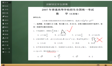 洋梓科技 远程教育软件系统 教育app、